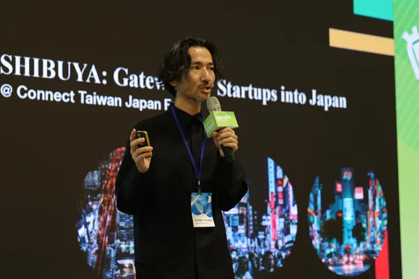 Meet Taipei 台日交流論壇