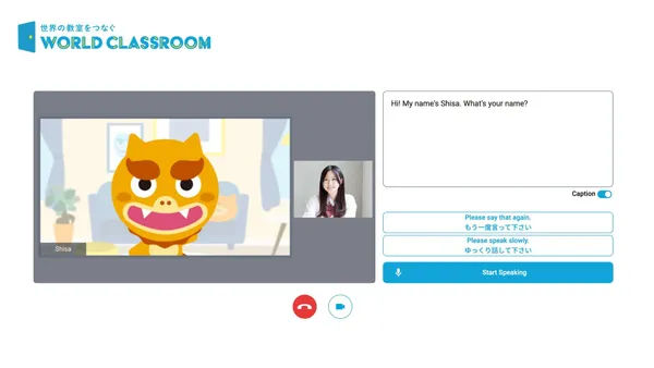 HelloWorld圖2WorldClassroomAIfunction