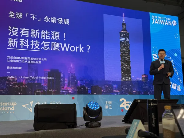 KPMG安侯永續發展顧問股份有限公司的社會影響力及永續創新服務協理侯家楷