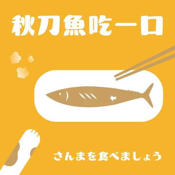 新富町文化市場雙週限定