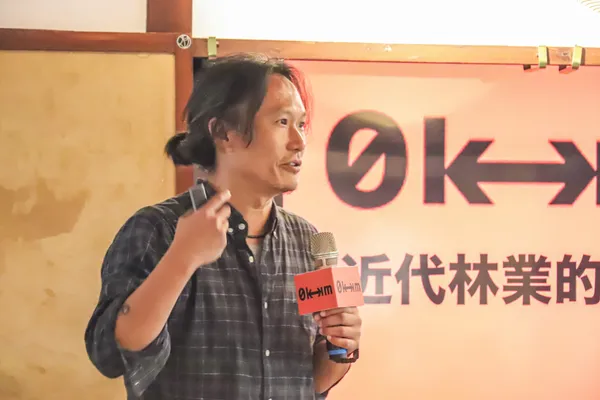 回到山林的初心！勤美 0km 山物所「山友會」：8 場跨界分享，挖掘自然與山林的深度連結