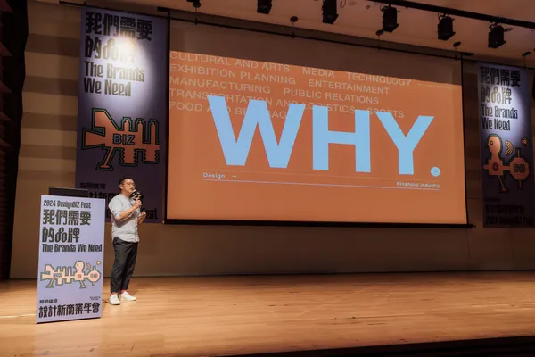 2024 DesignBIZ Forum