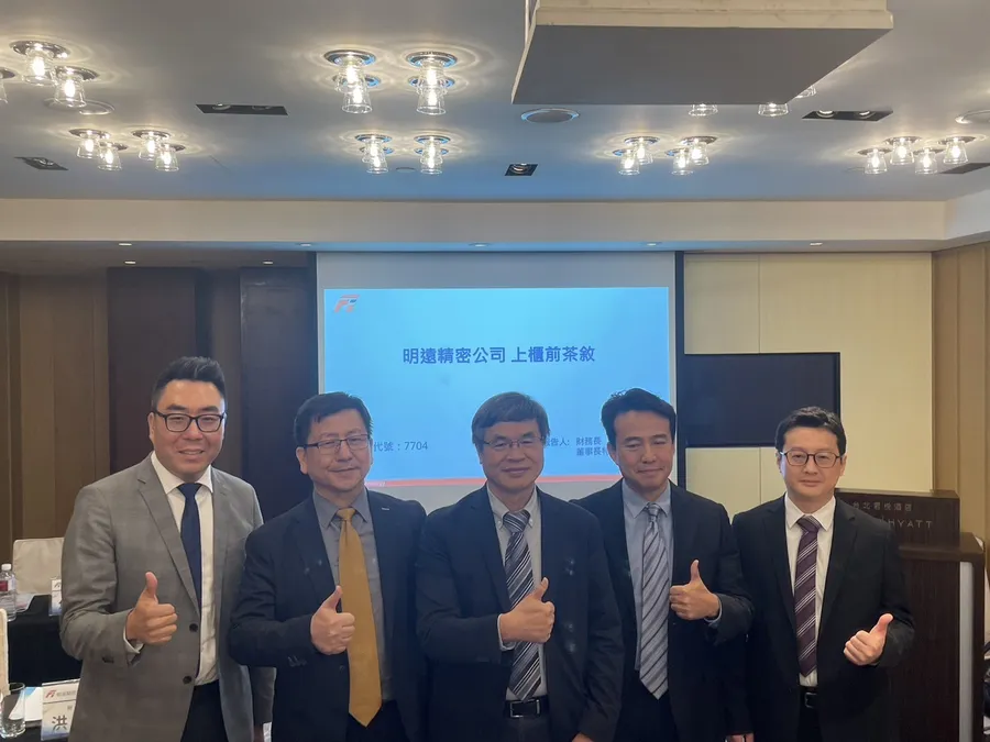 明遠精密12/16掛牌！攻進半導體設備龍頭供應鏈，4大核心技術強在哪？