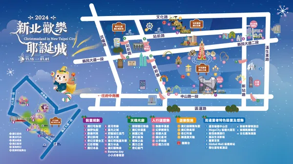 2024 新北耶誕城地圖