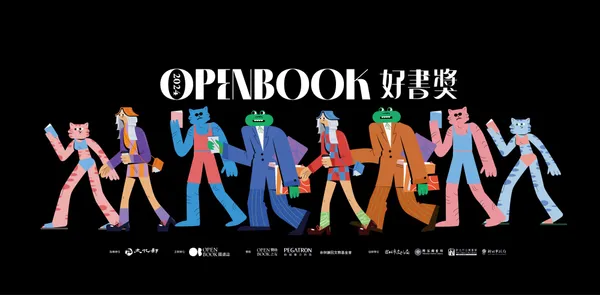 01_2024 Openbook好書獎主視覺設計呼應年度主題「帶上一本書，你並不孤單」，白輻射影像以