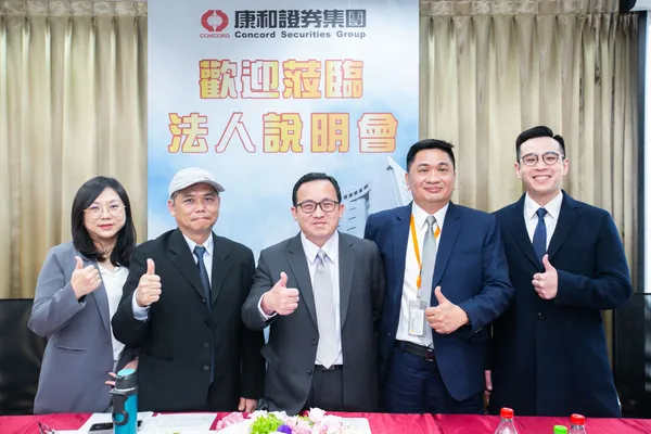 擷發科技於11月26日舉行興櫃前法人說明會