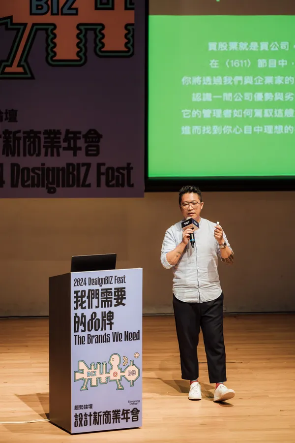 2024 DesignBIZ Forum
