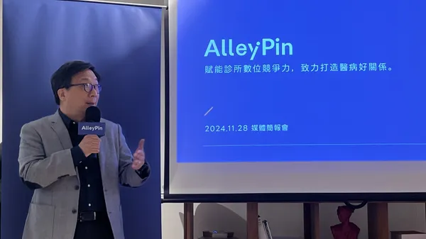 AlleyPin