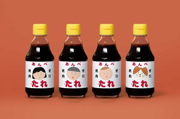 日本岩手老字號羊肉店品牌重塑