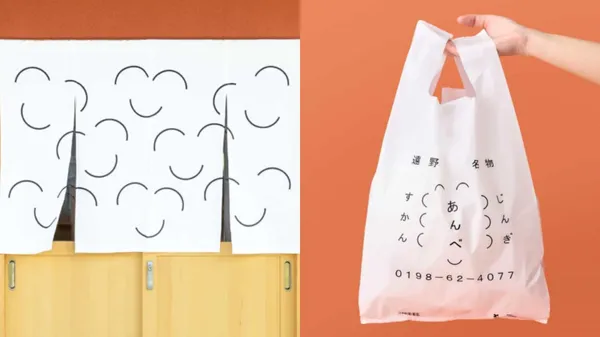 日本昭和烤羊肉店也能這麼潮！玩轉「羊」字品牌重塑，看見店鋪、招牌與醬瓶等趣味應用