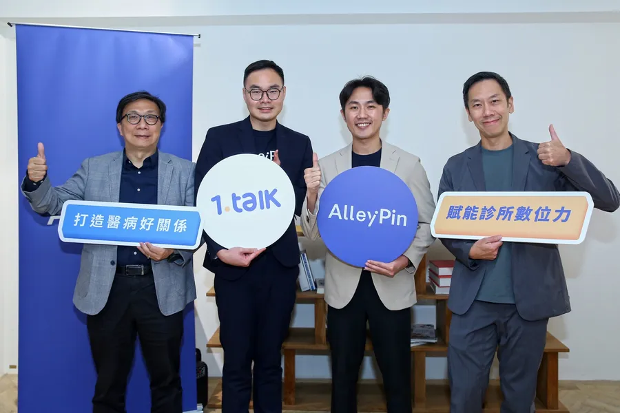 7,500萬A輪資金到位：AlleyPin赴日2個月搶下20家客戶，打中什麼醫療痛點？