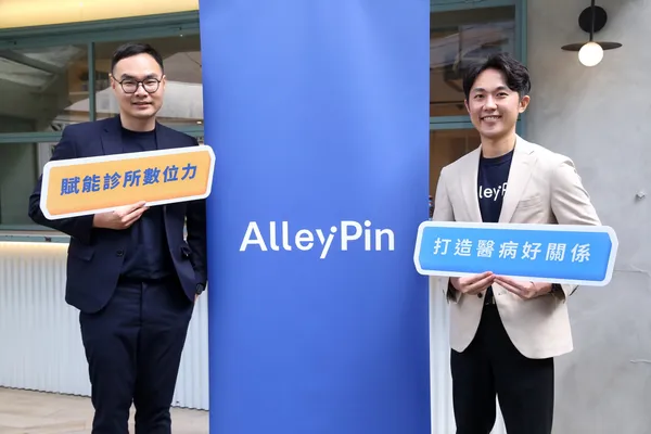 AlleyPin 