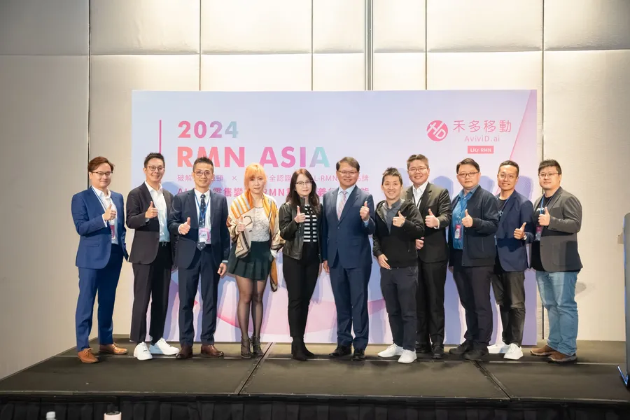 禾多移動於 2024 RMN ASIA 高峰會聚焦未來行銷的資訊安全，AI 助力零售行銷邁向新時代