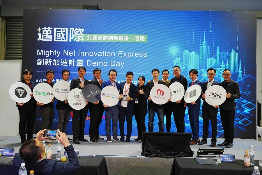 第九屆邁特創新加速計畫：Mighty Net助力9家新創打造軟硬整合解決方案