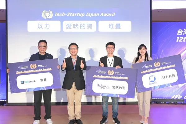 2024 雲豹育成Demo Day