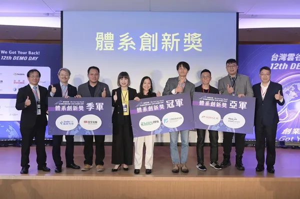 2024 雲豹育成Demo Day