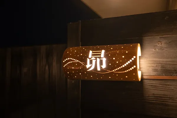 熊野俱樂部攜手歐舒丹