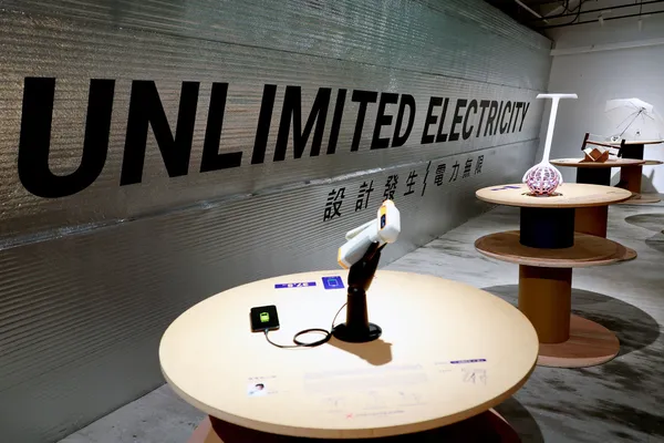 設計發電聯展_1