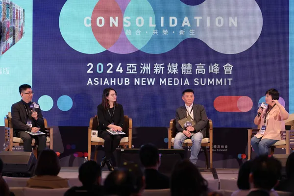 2024 亞洲新媒體高峰會 Asiahub New Media Summit