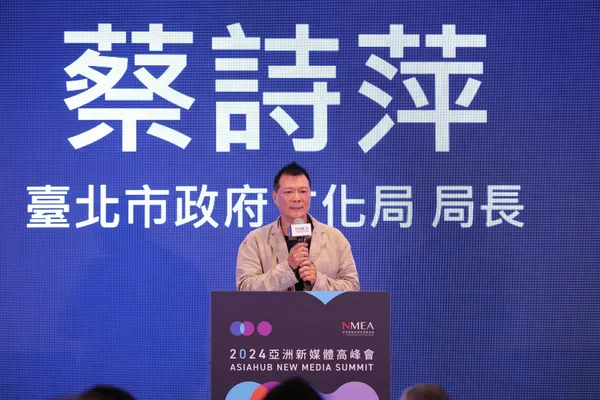 2024 亞洲新媒體高峰會 Asiahub New Media Summit