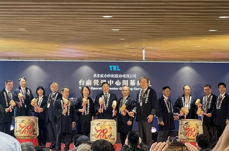 又一家外資擴大投資台灣！東京威力科創台南營運中心開張，砸逾20億、創上千就業機會