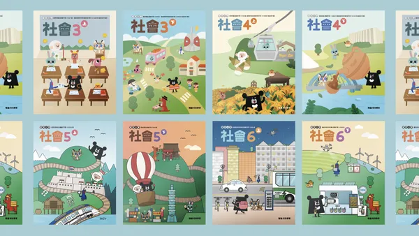臺灣吧