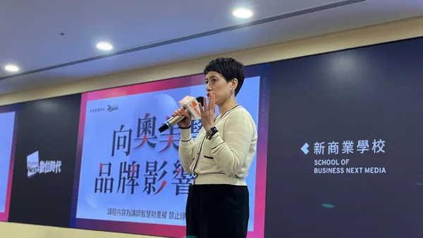 向奧美學品牌影響力.jpg
