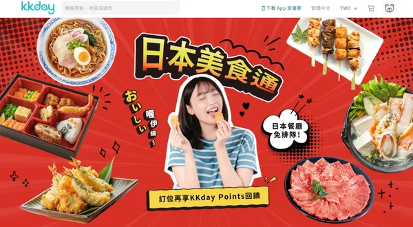KKday與日本人氣餐廳預訂平台Tabelog合作導入超過42,000家美食餐廳.jpg