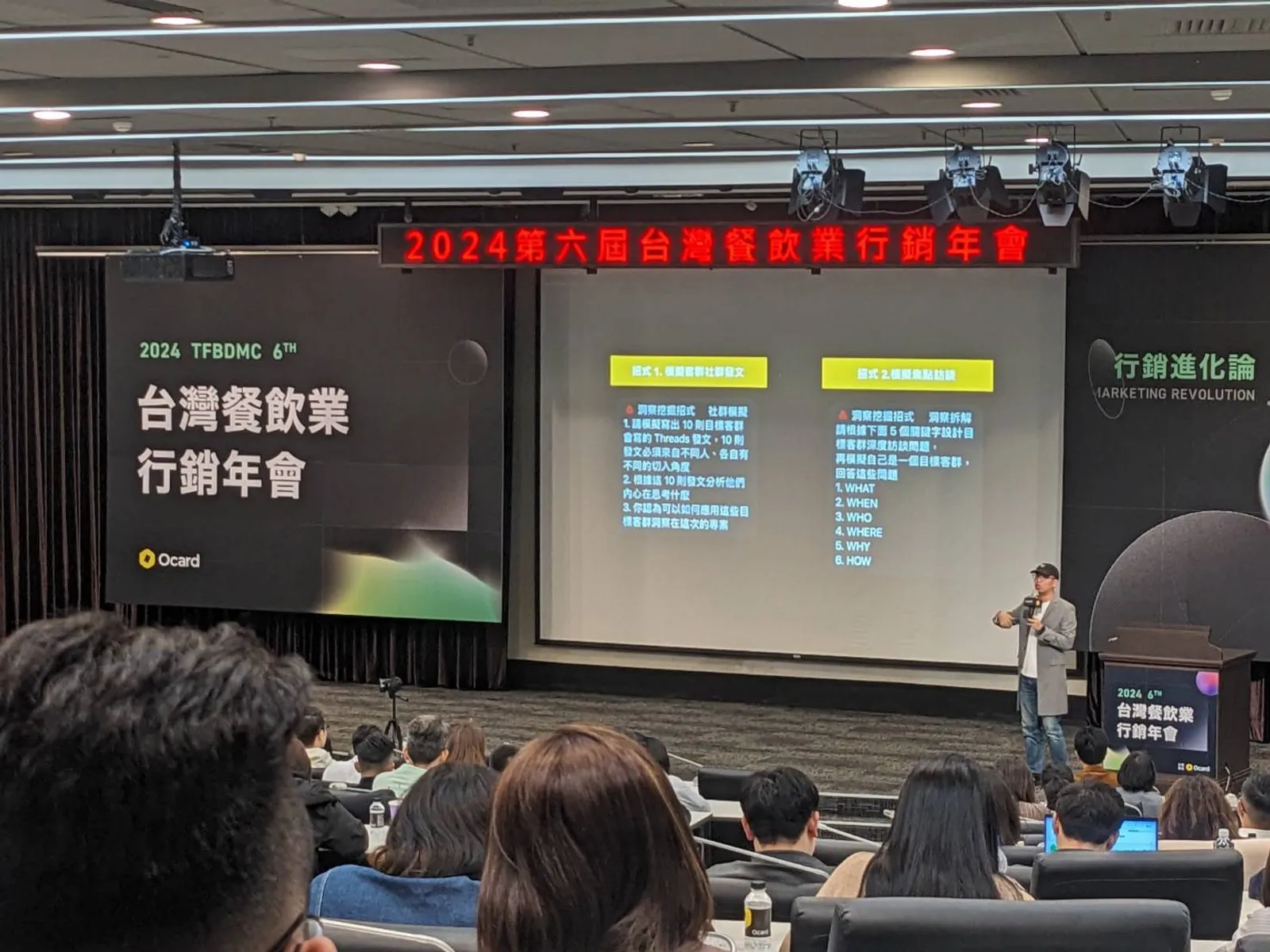 麥當勞「大人的生日派對」靈感背後是 AI 輿情分析！人工智慧如何協助品牌探索人心？