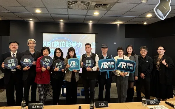 XRA台灣實境科技創新發展協會正式發佈「XRI數位競爭力量表」