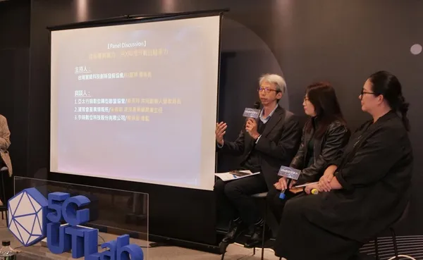 XRA台灣實境科技創新發展協會正式發佈「XRI數位競爭力量表」