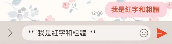 變化組.jpg