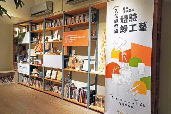2024 綠工藝_01
