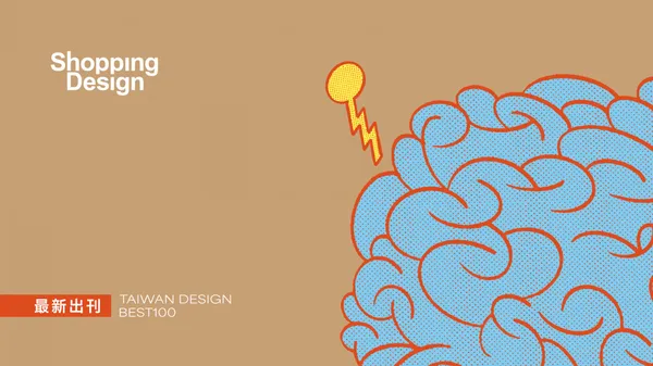 未來將留給觸動人心的