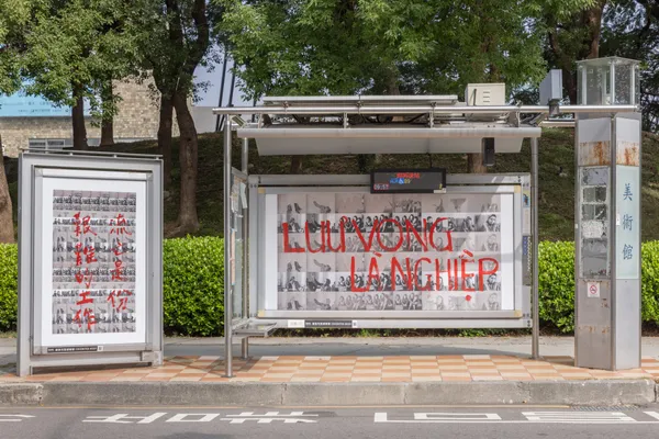 2024 亞雙展揭幕！聚焦「屏息」，想像亞洲未來可能性：來自 20 餘國、83 組藝術作品亮點一次看