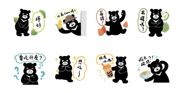 只會吃的熊貼圖