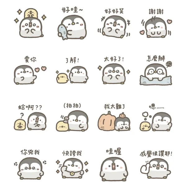 路易斯與布丁貼圖