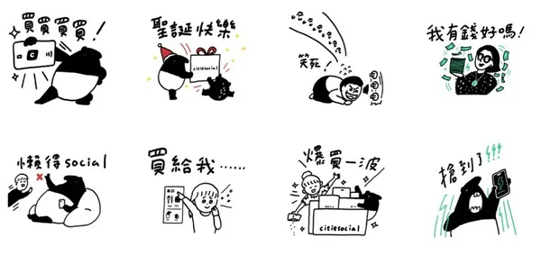 馬來貘買爆.jpg