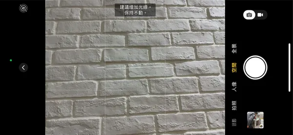 iPhone 16系列中可以在相機中選擇空間拍攝。