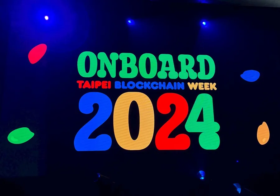 2024台北區塊鏈週逛展攻略：5大展區、4大亮點完全不錯過