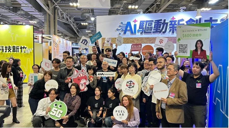 2024 Meet Taipei AI加持發展創新應用 智慧生活再升級