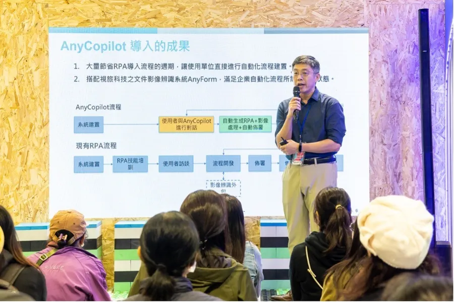 2024 Meet Taipei視旅科技攜手創新夥伴 運用AI讓人類生活智慧前行