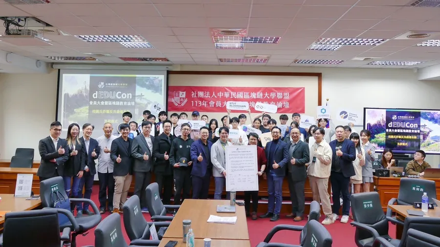 洗錢、詐騙滿天飛！台灣區塊鏈大學聯盟：科技中性，但可以透過教育向善