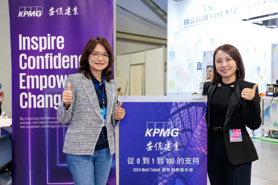 從本地到全球，KPMG助力新創提供全方位支持