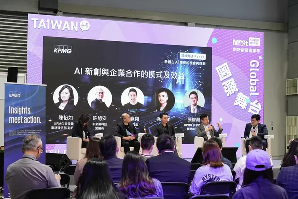 第一篇_KPMG 舞台專場「從0到1到100的支持」 .jpg