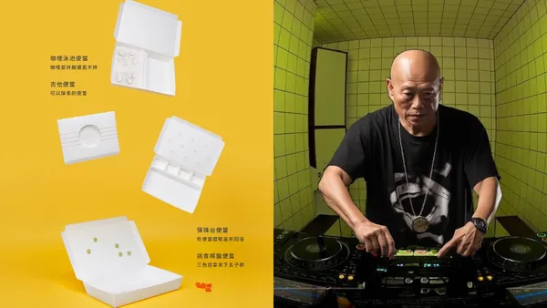 請回答 2002！陳水宏 ╳ 變當：Z 世代設計團隊的靈魂拷問——怎樣的大人讓你覺得很酷、想認識？