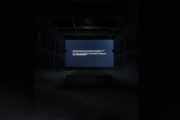 北美館《洄鳴》