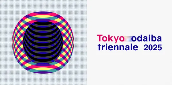 東京台場三年展