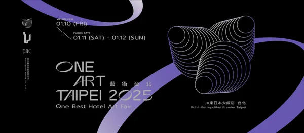 ONE ART Taipei 藝術台北