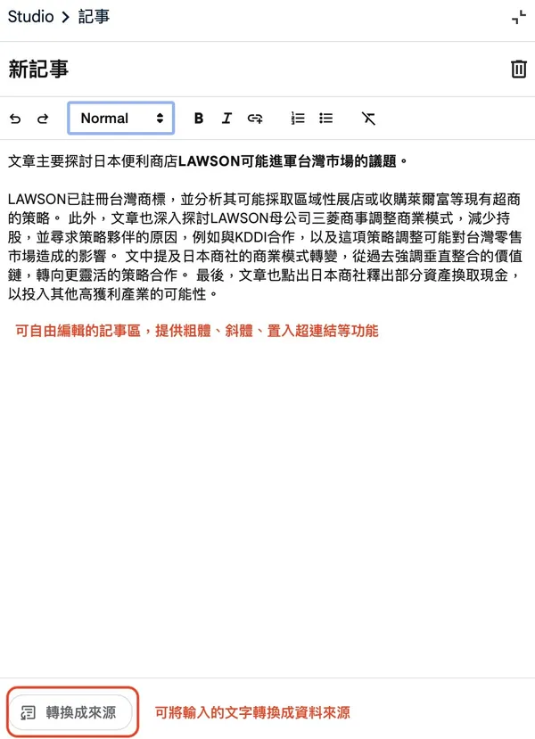 記事.jpg